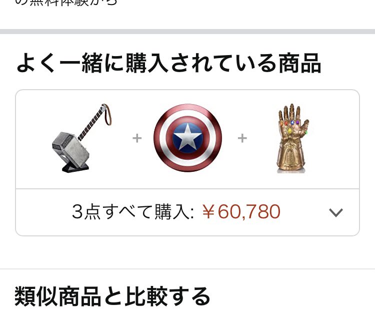 何になるつもりだ 