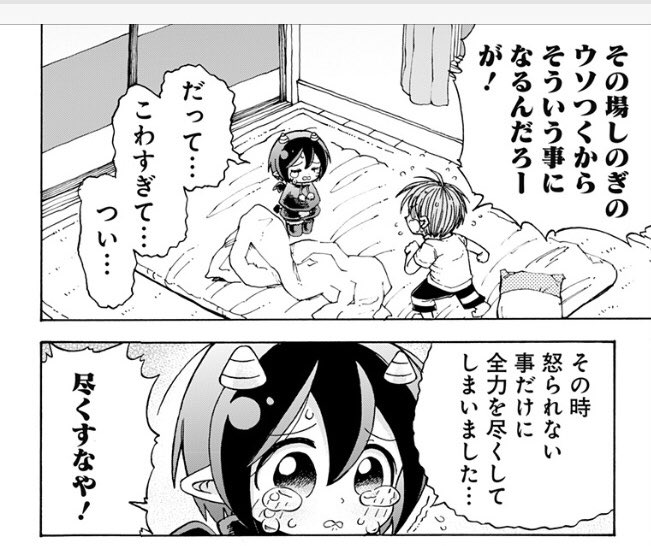 仕事中ずっとこれ