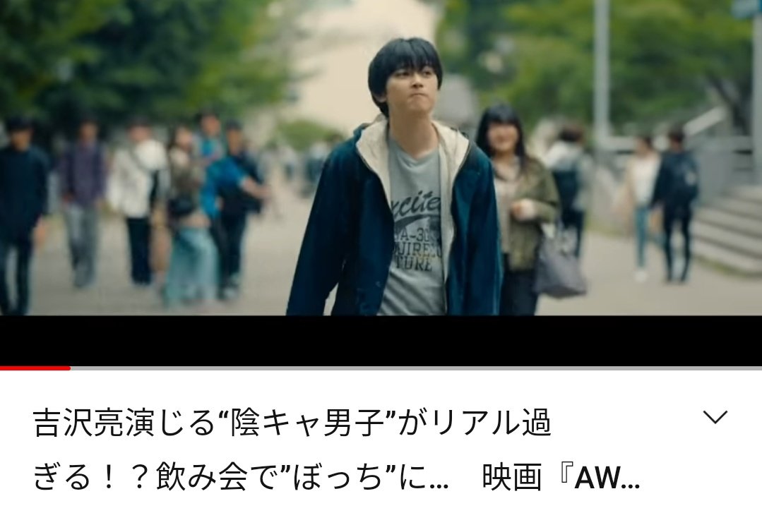 ””ホンモノ””は学食に1人で行けないし飲み会にも現れない 