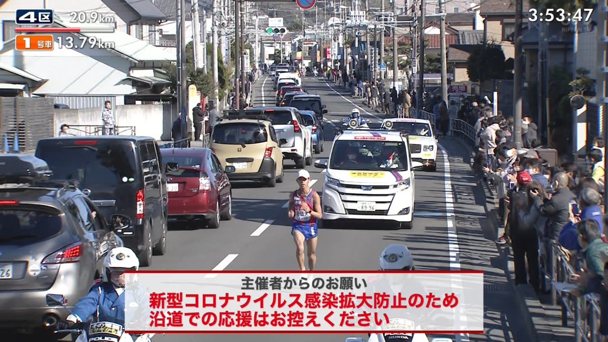 呼び掛けを無視して沿道に集まる馬鹿どもの一方で、箱根駅伝名物フリーザ様は人としてのモラルをしっかり守って沿道応援を自粛していた #箱根駅伝 