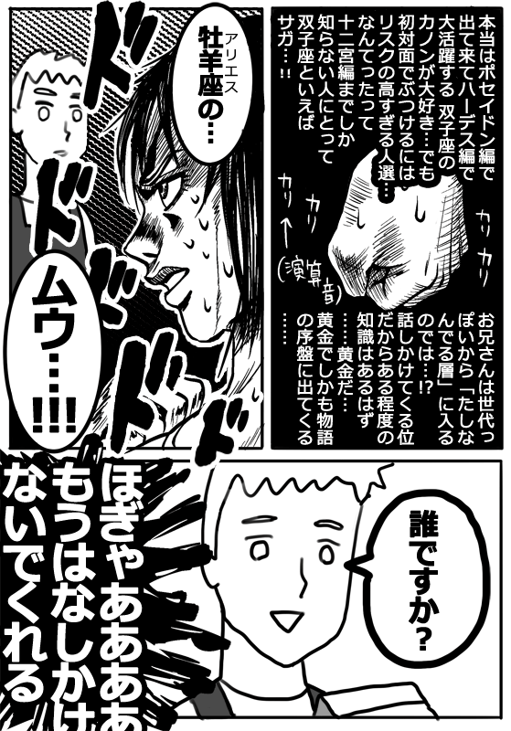 近所の本屋さんがちょっと前に無くなってしまって、そこでの懐かしい思い出を描きました