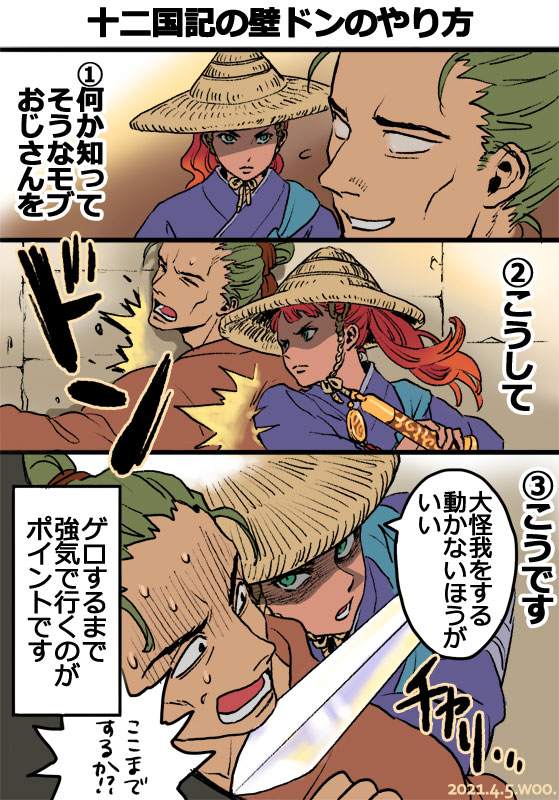 どうしてこんなに差が生まれてしまったんでしょうか