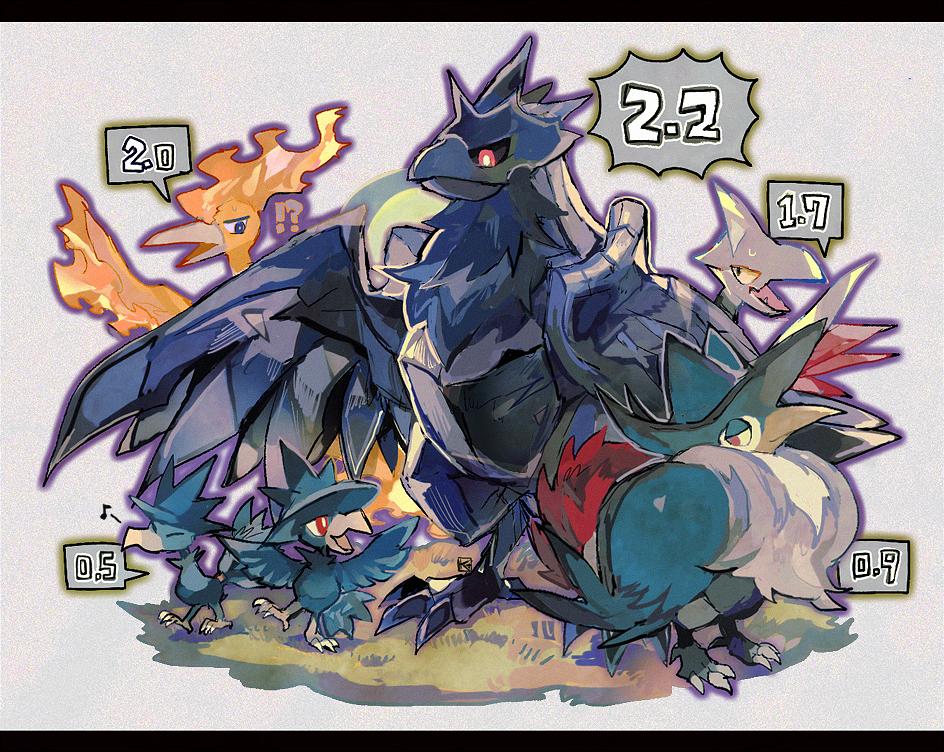 アーマーガアくん デカい!