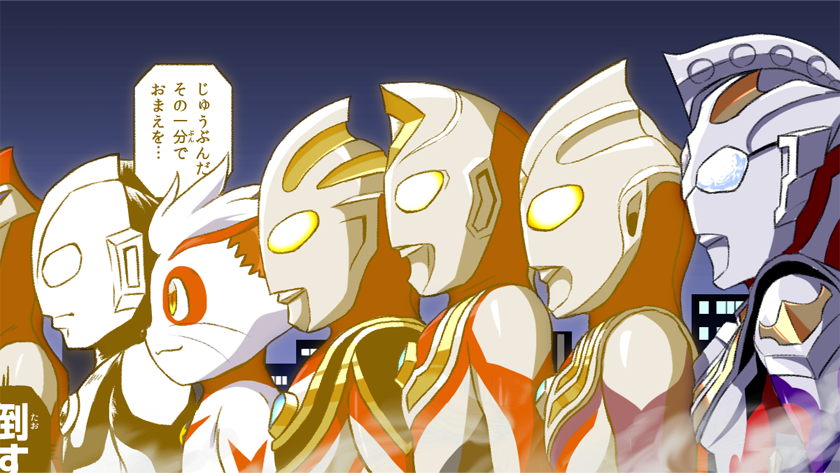 平成の力が溢れ出してどんなミラクルも起き放題になったガンマイリュージョン 