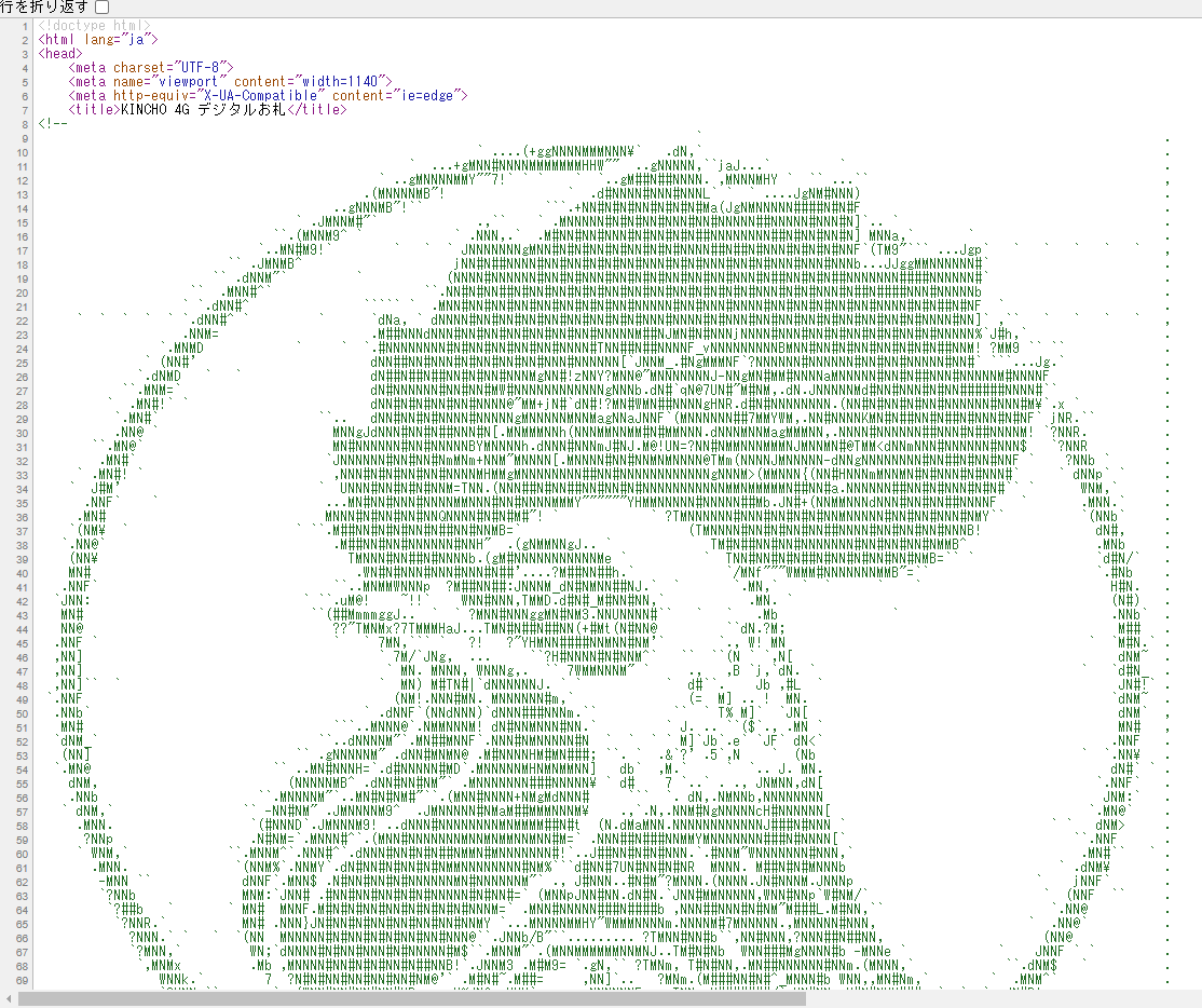ソースまで抜かりなくてダメだった 