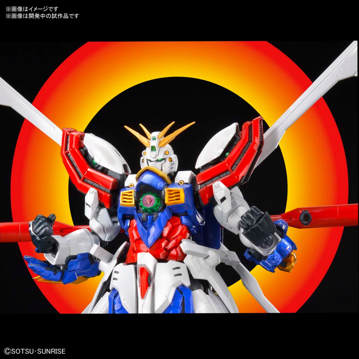 【一般予約受付中】『機動武闘伝Gガンダム』より、ゴッドガンダムがハイレゾリューションモデルで登場