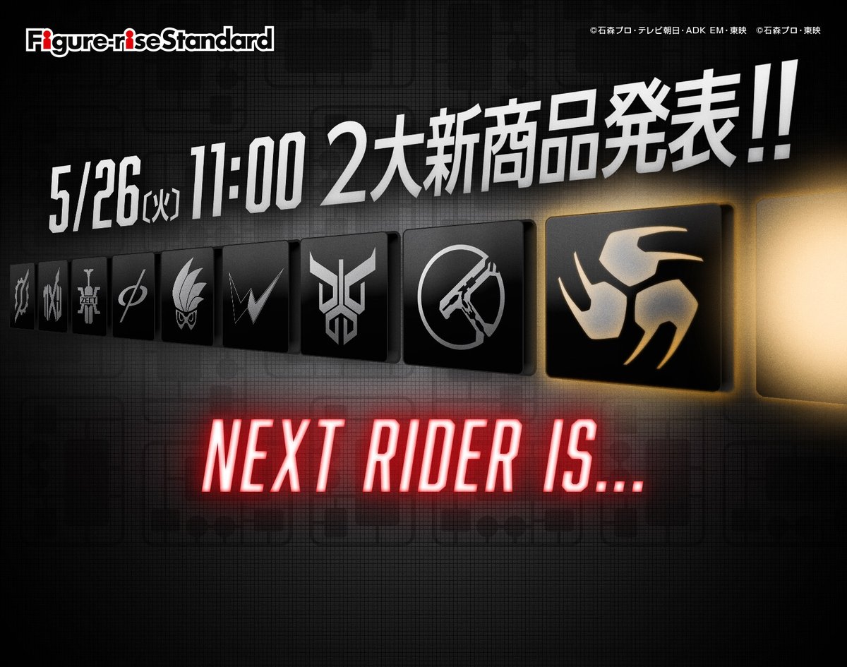 / HOBBY NEXT PHASE WEEK 始動