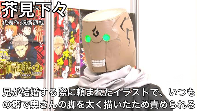 漫画家のいろんなエピソード