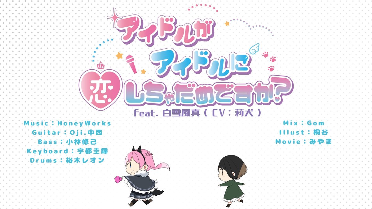 ▼YouTubeはこちら よろしくね┗|∵|┓