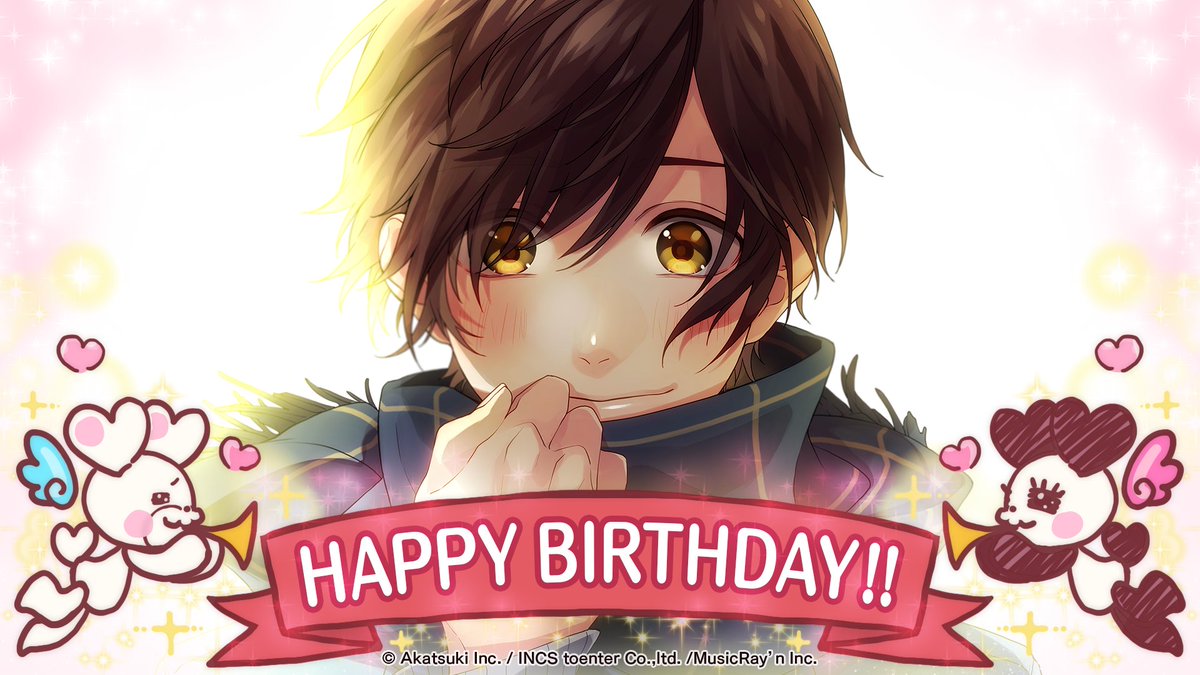 もちた君、誕生日おめでとう♪あかりんと仲良くね