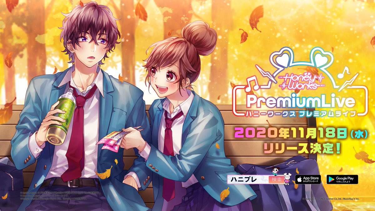 今日からアプリストアでの事前予約がスタートしたよ