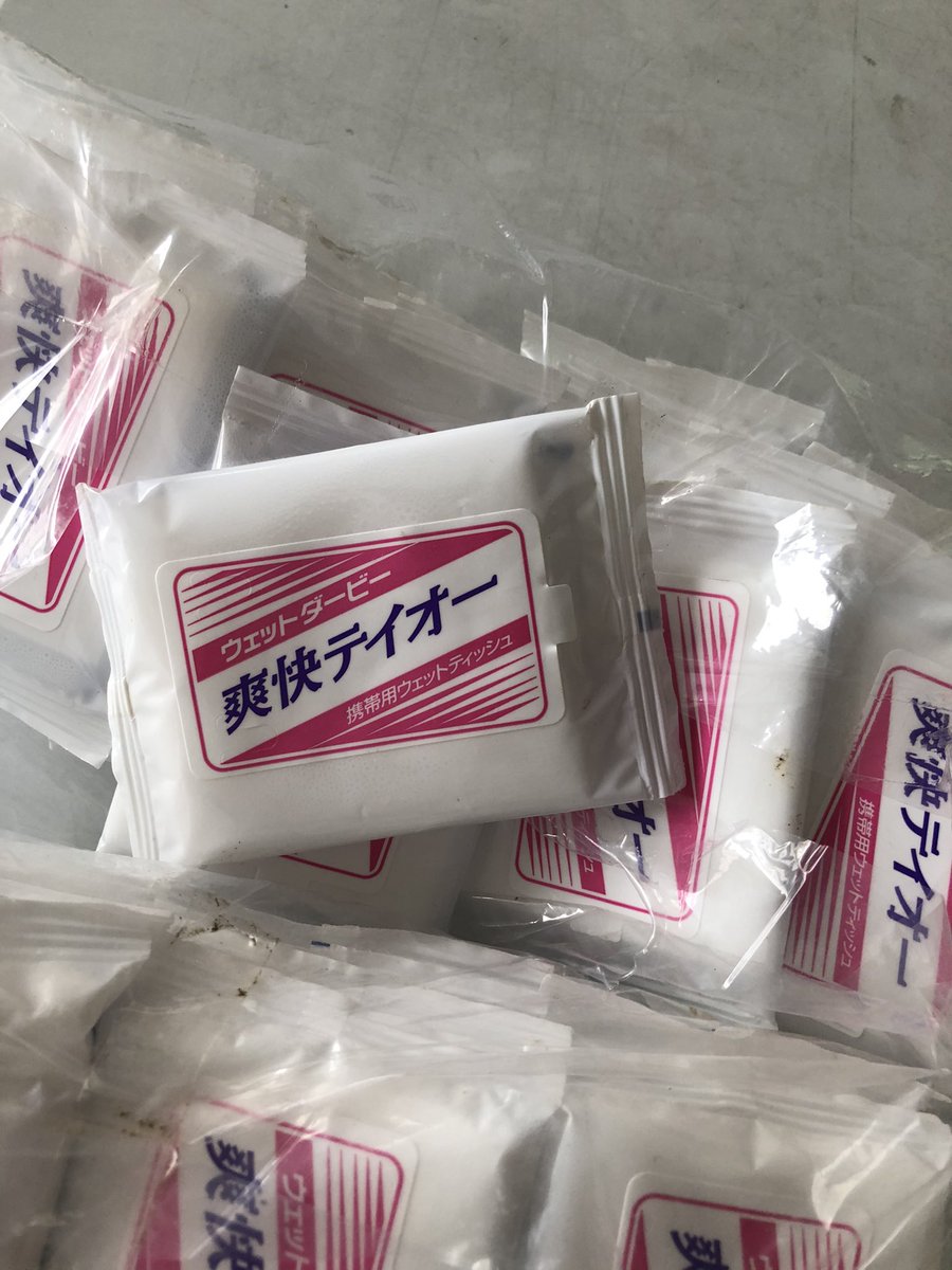 エアグルーヴのやる気が下がった 