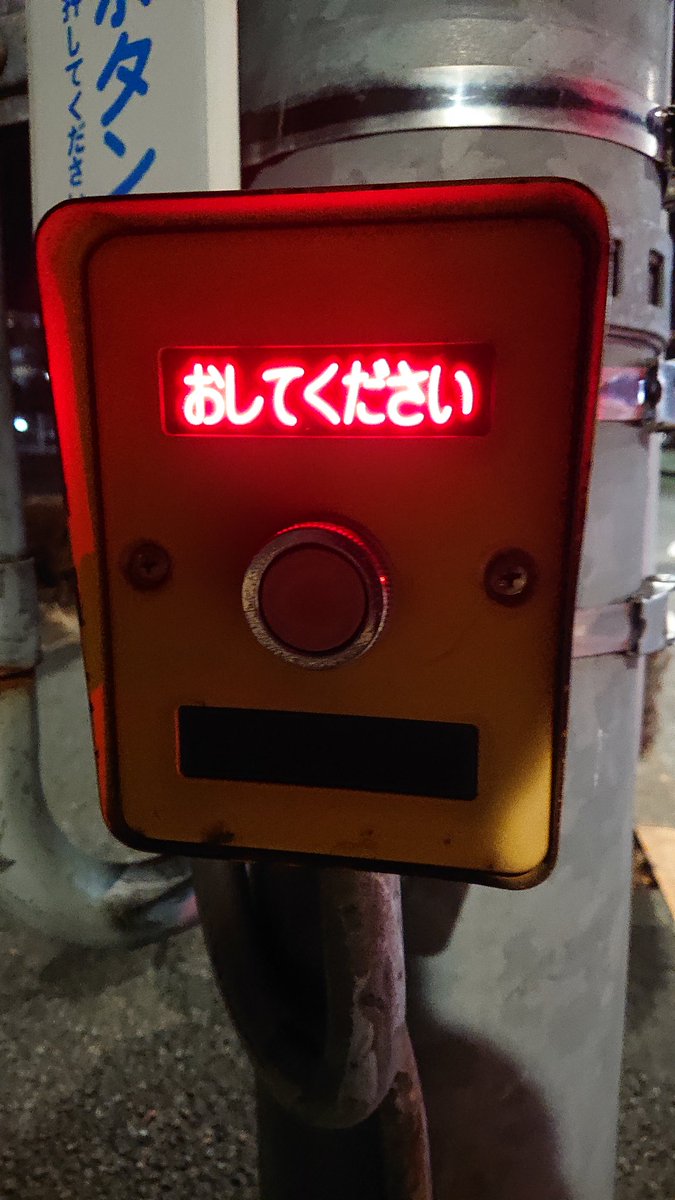 こんなことあります？ 