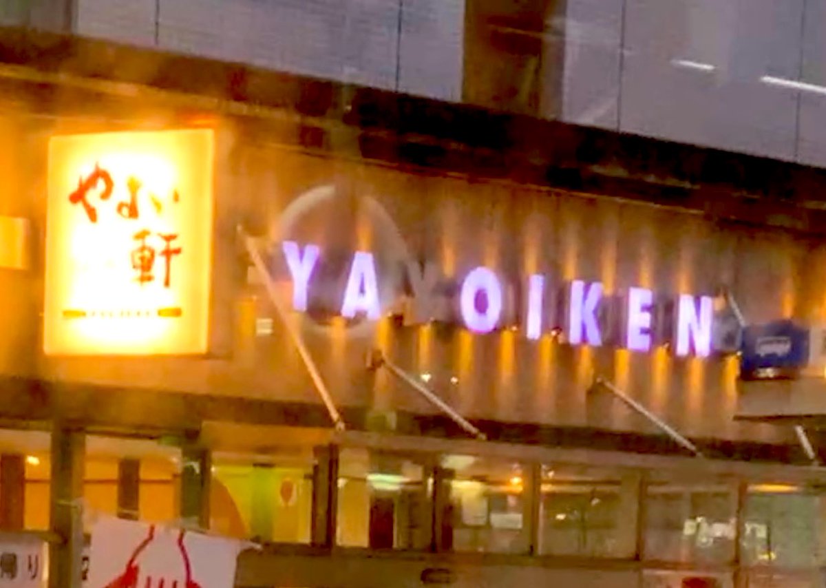 早く電球取り替えた方がいい 