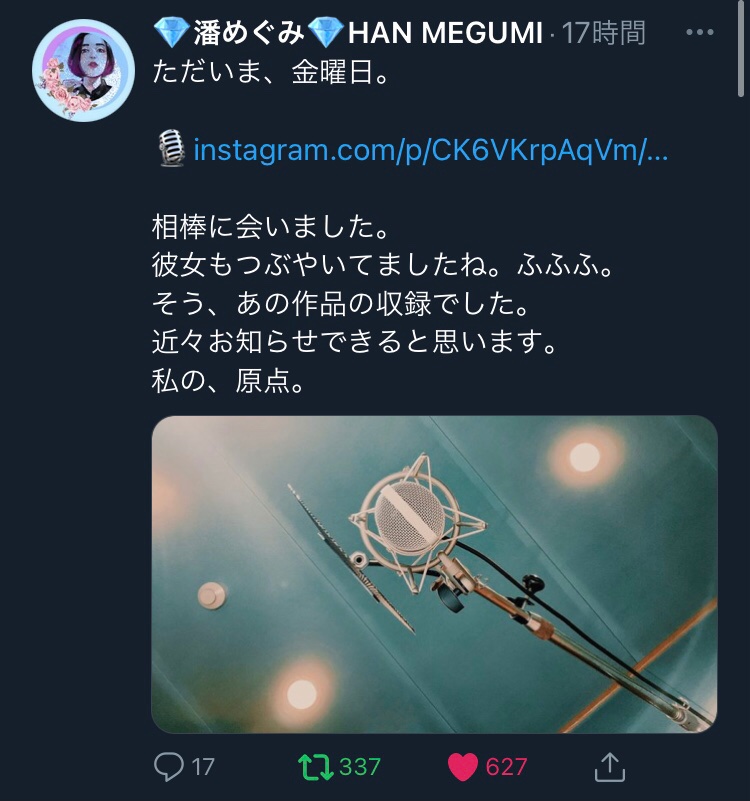 ゴンとキルアの声優さんが同時に匂わせツイート 新アニメに何かしら動きがあるようです 