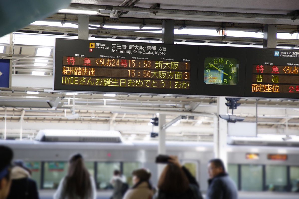  あっという間に新大阪でございます