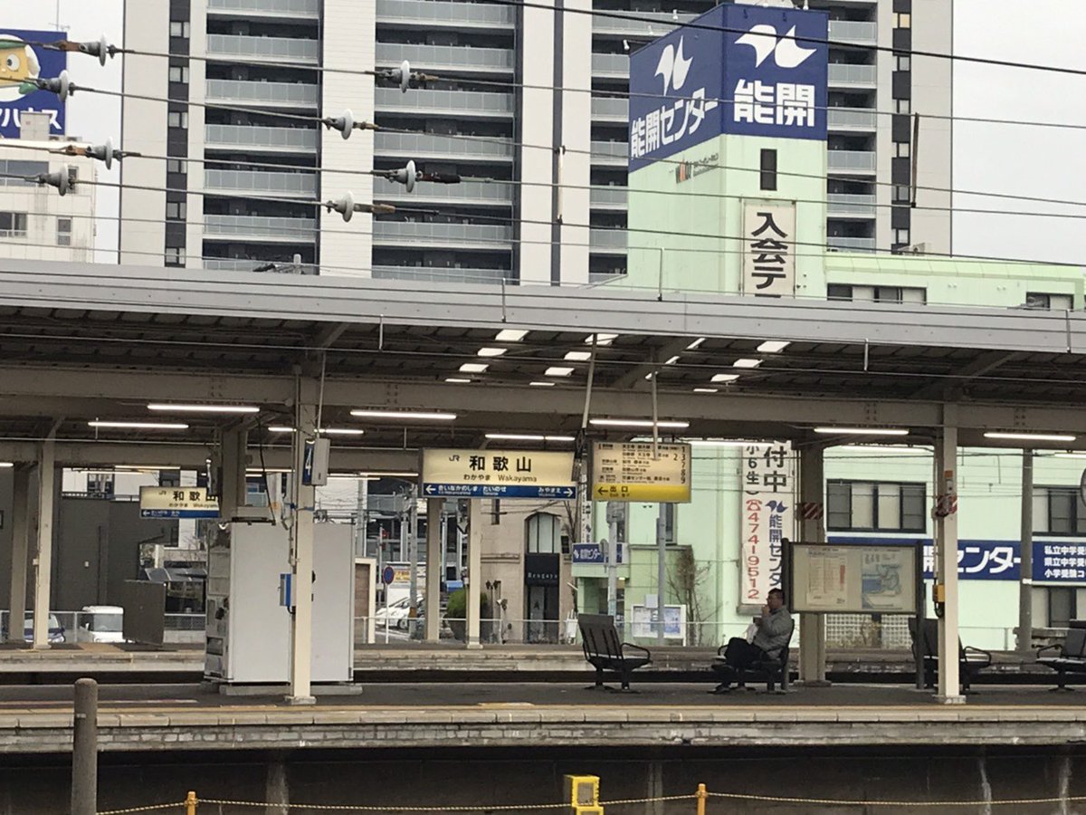  あっという間に新大阪でございます