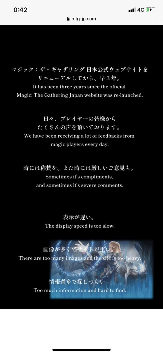 MTGのエイプリルフールバカ笑ってる 