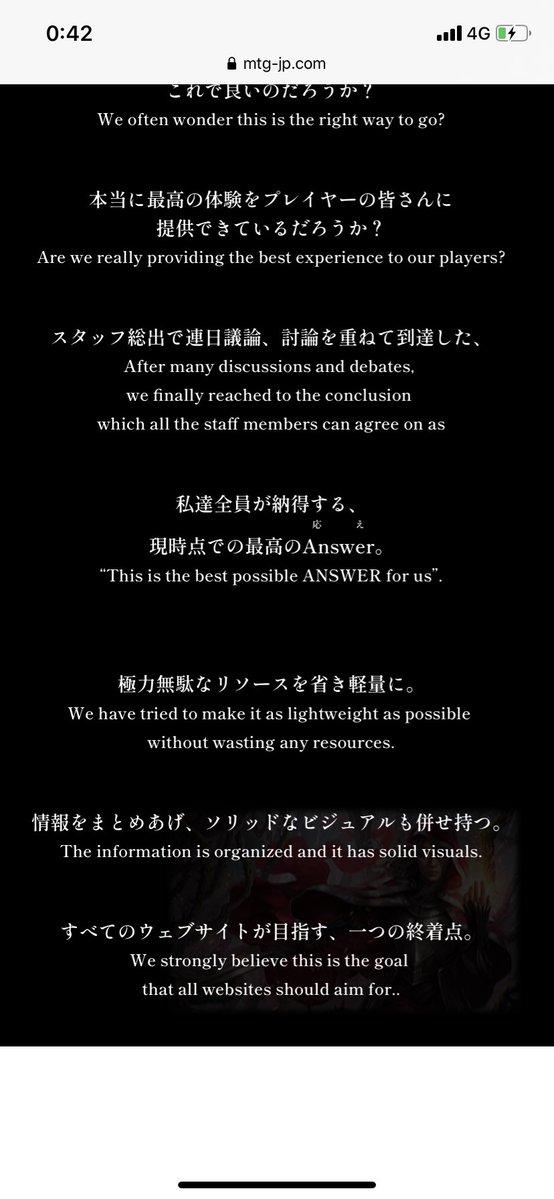 MTGのエイプリルフールバカ笑ってる 