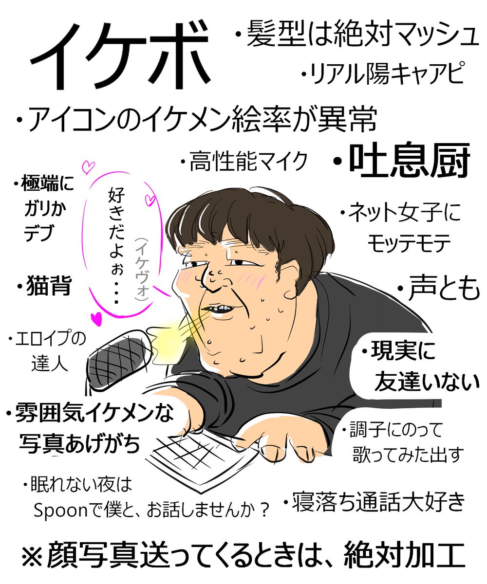 ネットの闇ｗｗｗｗｗ 