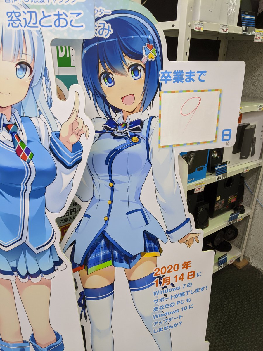 100日後に死ぬワニより余程悲壮感ある 