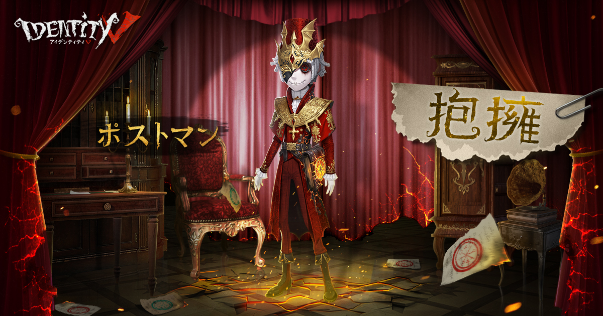  血族の運命を握るのは、もしかして―  吸血鬼の「抱擁」、シーズン真髄にて君を待つ