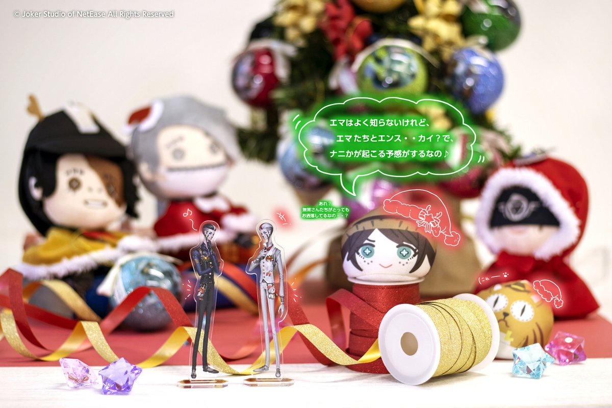 そしたら雪だるまをたっくさん作るなの♪ #IdentityV #第五人格 #エマは詳しく知らないけれどまた来週なの #エンスカイ @Ensky_Hobby
