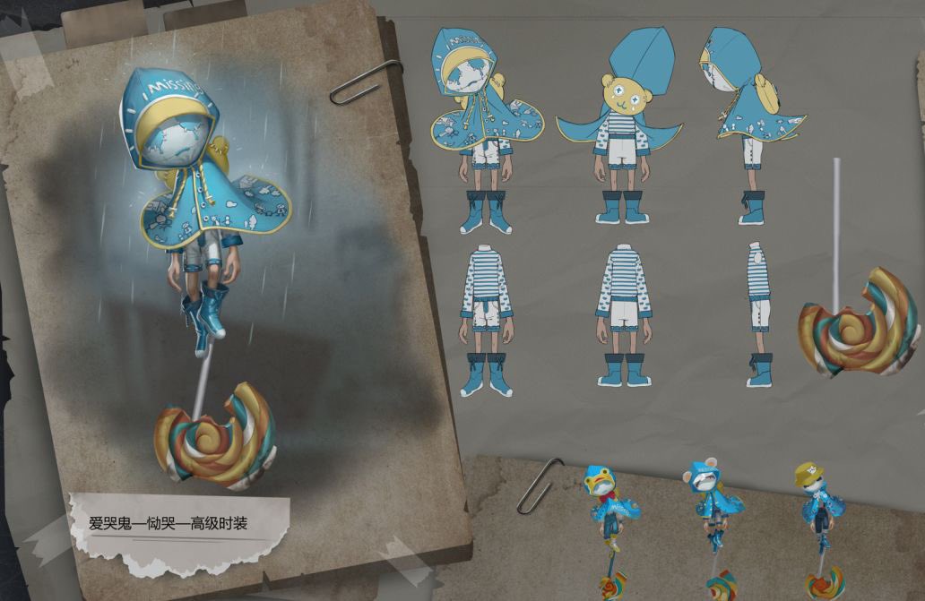 【中国版】ピックアップ更新情報(5/23)  ー5月25日は世界失踪児童の日