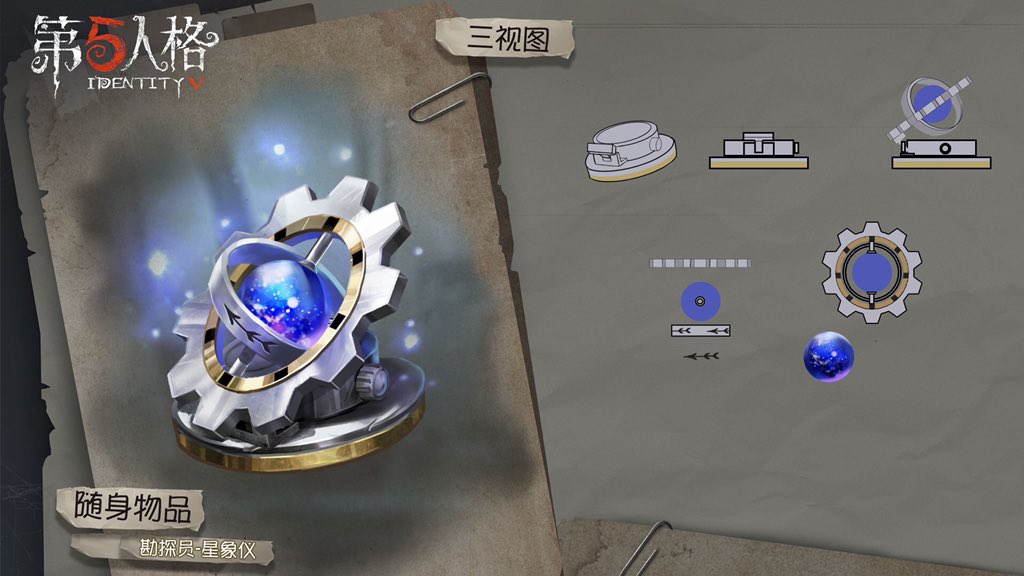 次シーズン ランク秘宝 UR-納棺師 SSR-探鉱者 SSR-魔トカゲ SSR-曲芸師 