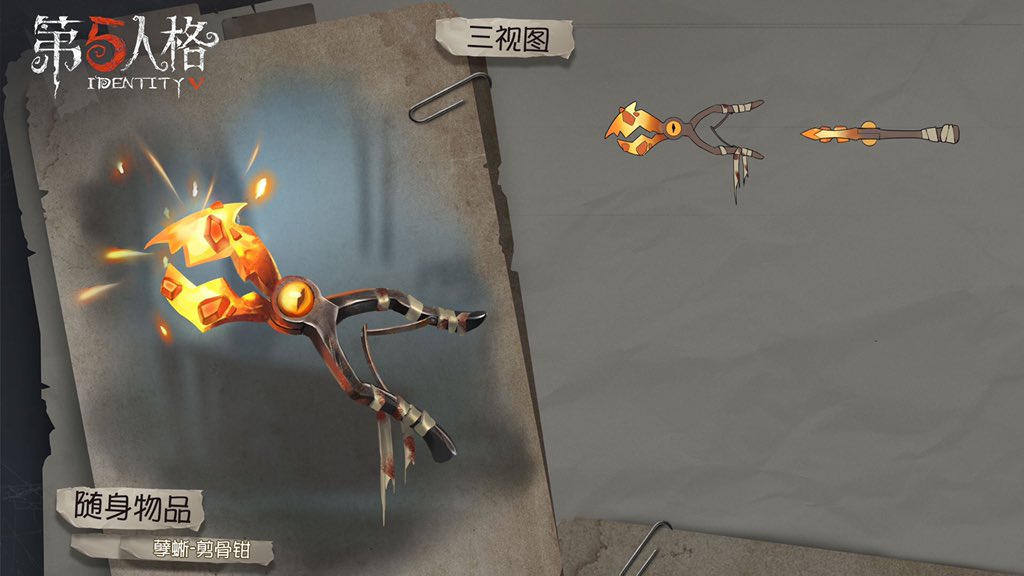 次シーズン ランク秘宝 UR-納棺師 SSR-探鉱者 SSR-魔トカゲ SSR-曲芸師 