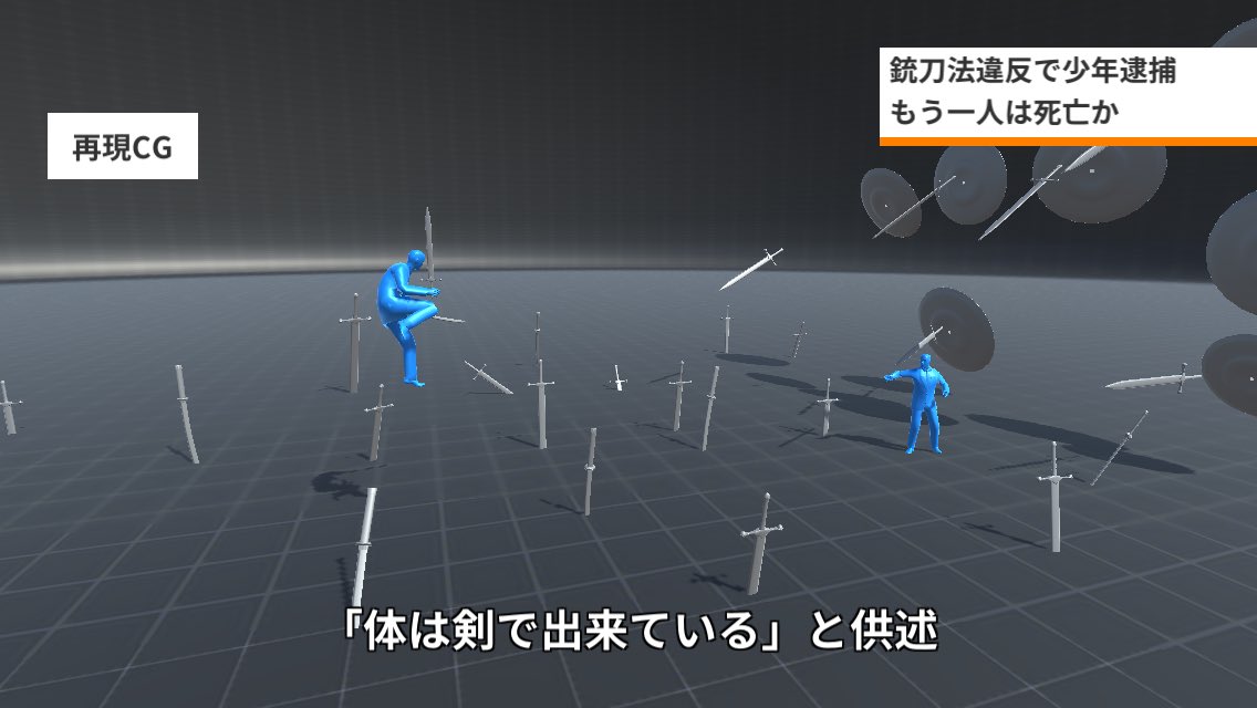 #再現CGメーカー 楽しい