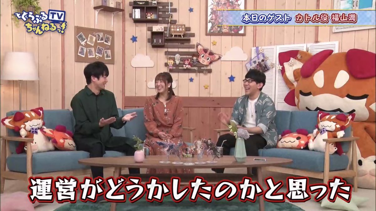 ぶっころころぽんまん収録の話 