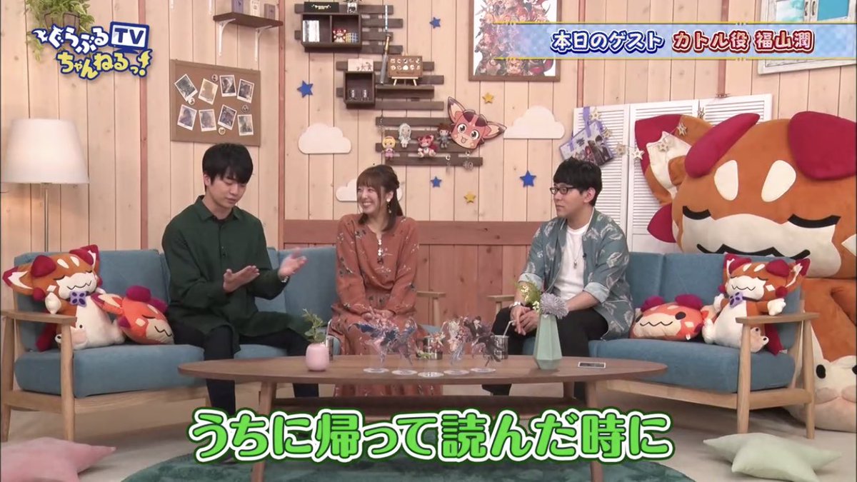 ぶっころころぽんまん収録の話 