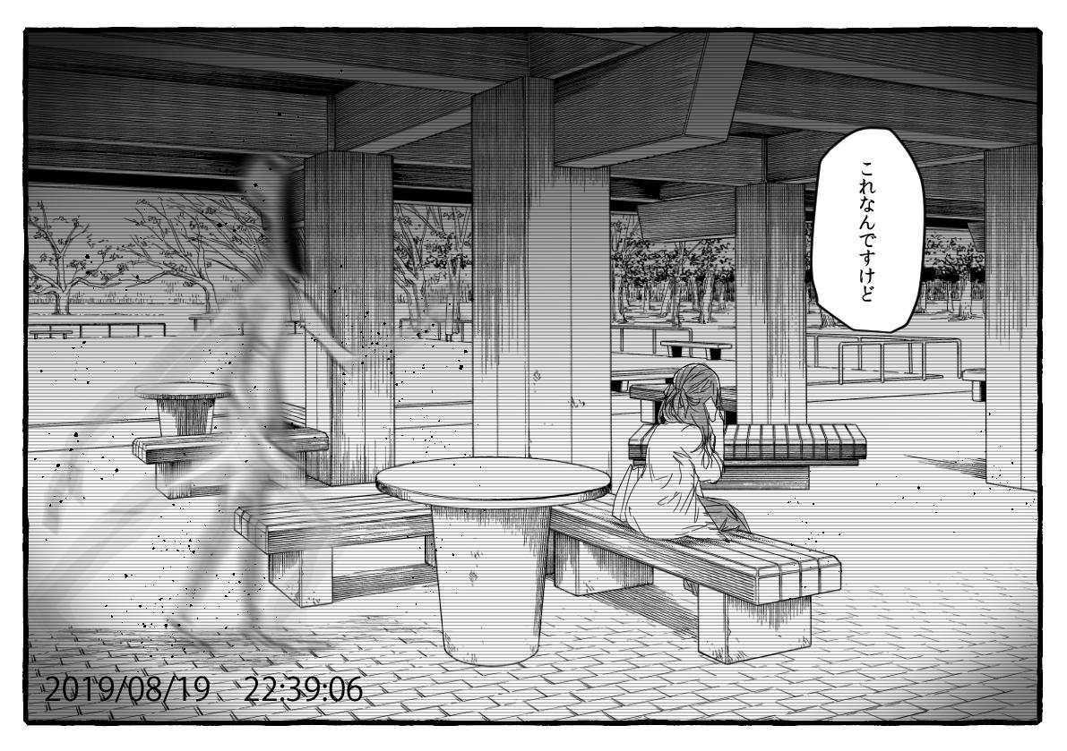 身内向けに作ったクトゥルフ神話TRPG『みらいのはなし』 