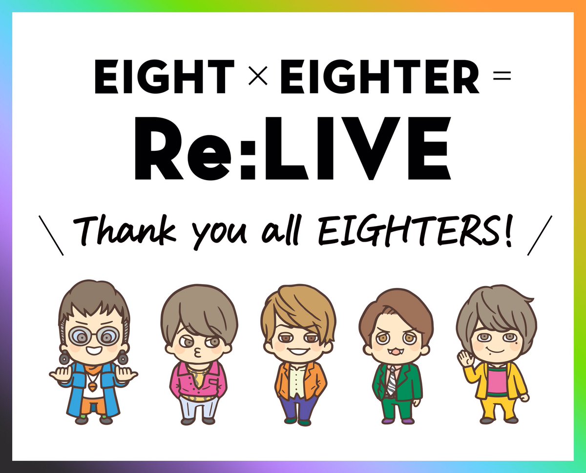 🎉🎉🎉🎉🎉 関ジャニ∞「Re:LIVE」 オリコン週間シングルランキング1位