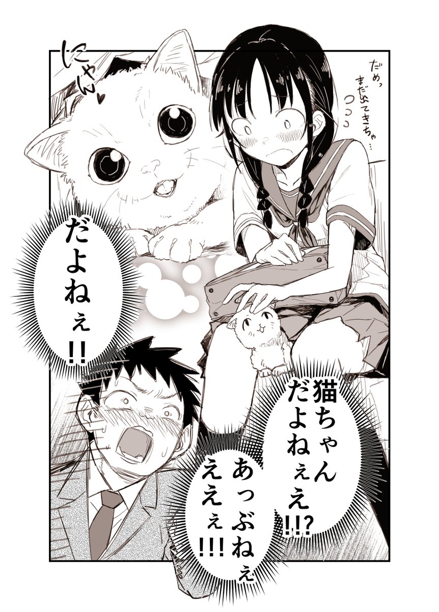 様子がおかしい女の子の漫画 様子がおかしい女の子の漫画