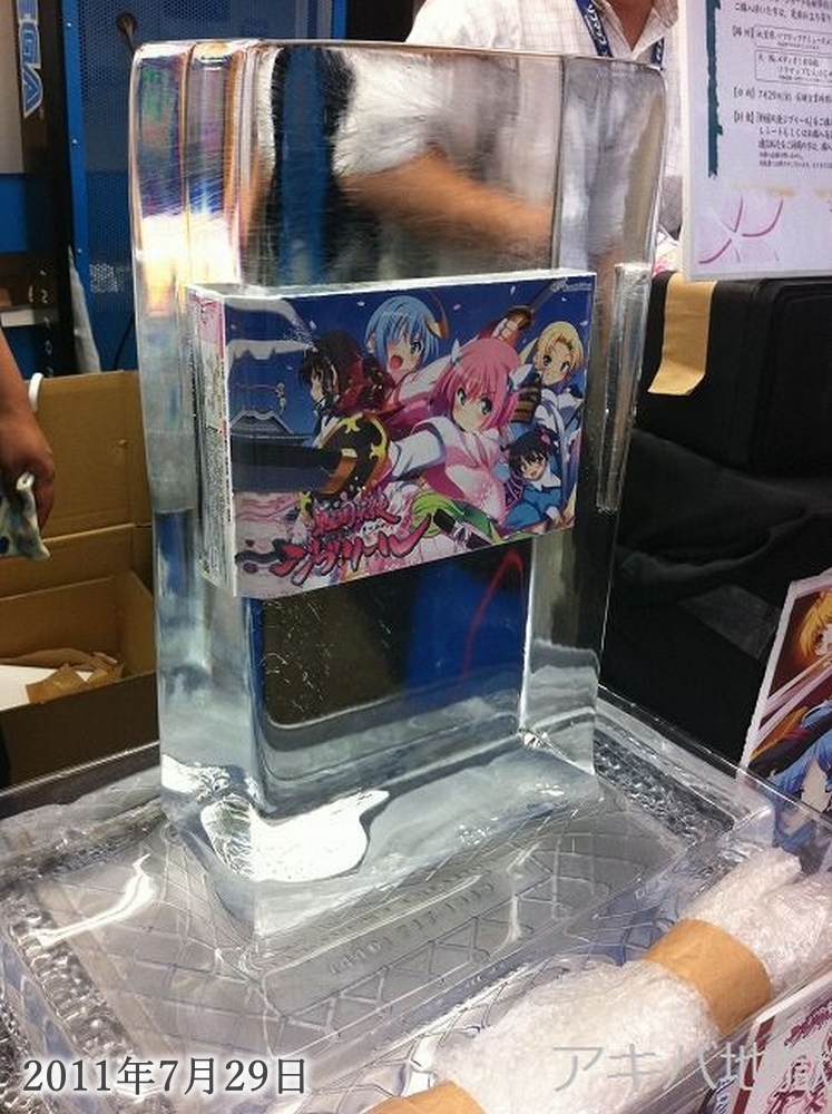 10年前のきょう7月28日の秋葉原では路上でエロゲが冷やされていました