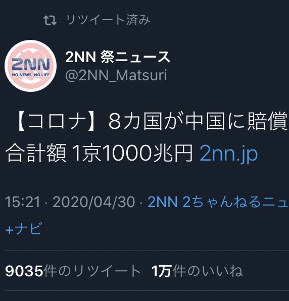 あたしンちグラグラゲームが11個も買えるじゃねぇか 