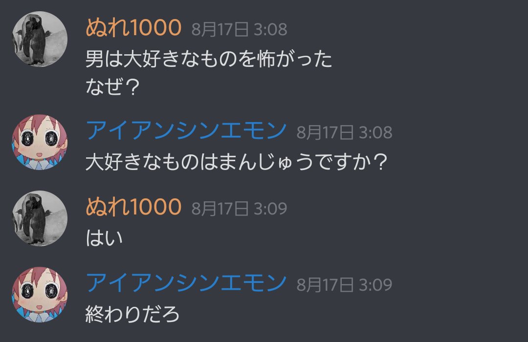 ウミガメのスープ、表題作の「ウミガメのスープ」がむずすぎるせいで敷居の高いゲームだと思われがちなんですが、こういうのでもいいんですよってことをもっと伝えていきたい