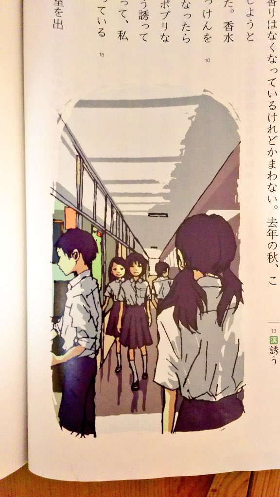 俺の事覚えてる人RT 