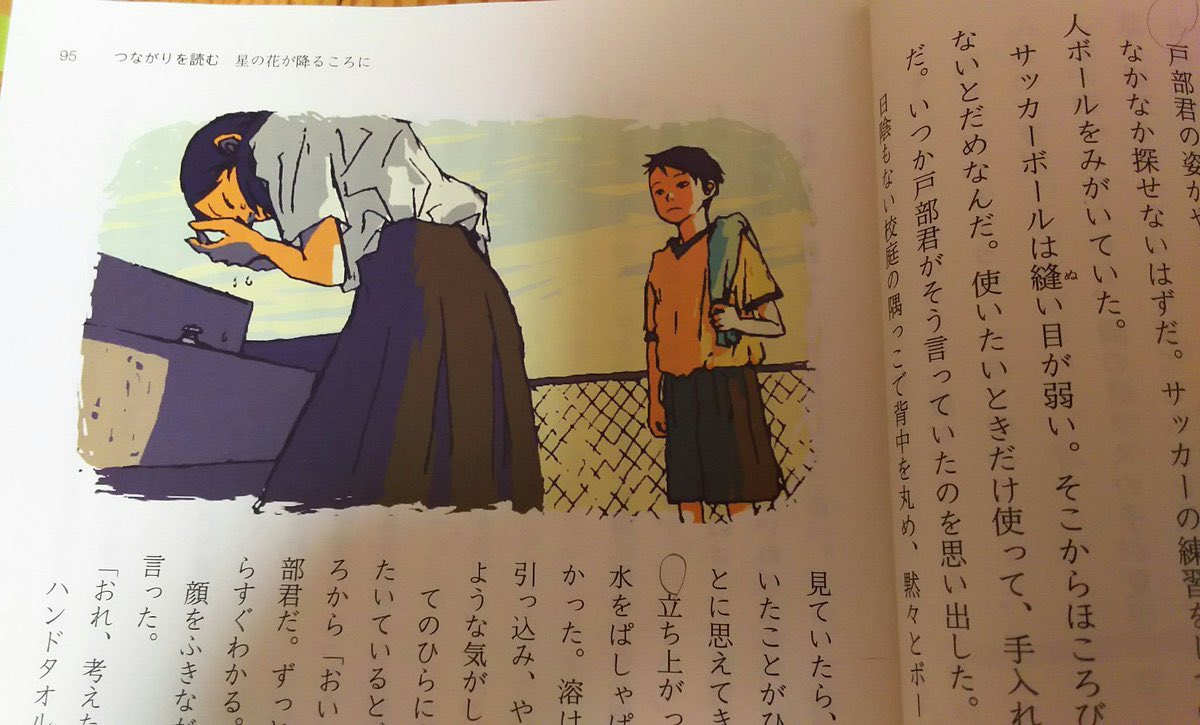 俺の事覚えてる人RT 