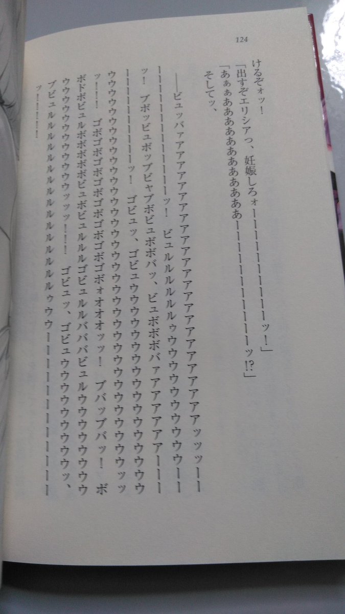 これで金を取ろうという図々しさには4周ぐらいまわって経済価値がある 