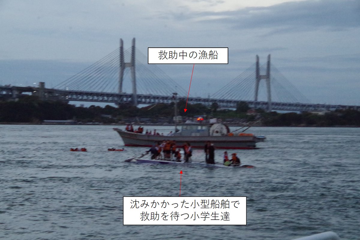11月19日(木)午後4時40分ころ、与島沖で修学旅行中の小学生52人を含む62人が乗船する旅客船が浸水、沈没しましたが、巡視艇や地元漁船など官民が一体となって救助に当たり、全員を救助しました