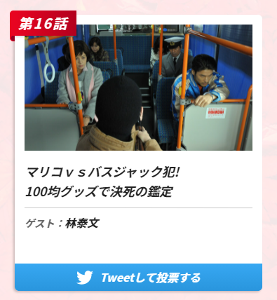 としか言いようがない絵と字のセットを無限に見れる  