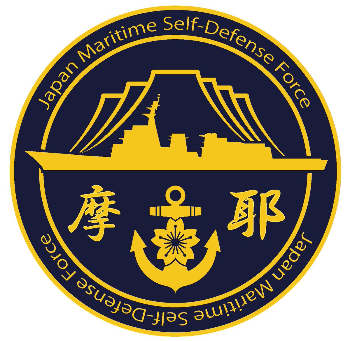 応募作品の中から、「まや」ぎ装員による選考を経て、「まや」ぎ装員長がロゴマークを決定しました