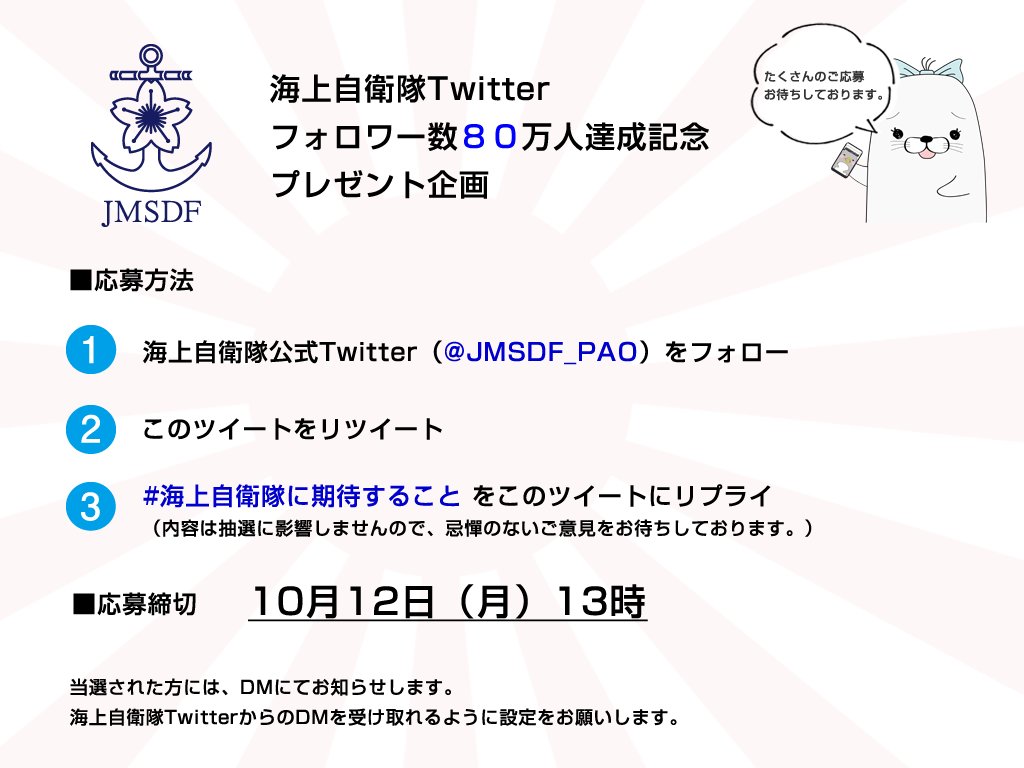 #ありがとうございます #みんなと繋がりたい