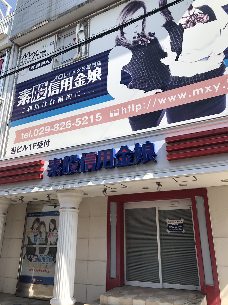 俺のメインバンク倒産してたわ 