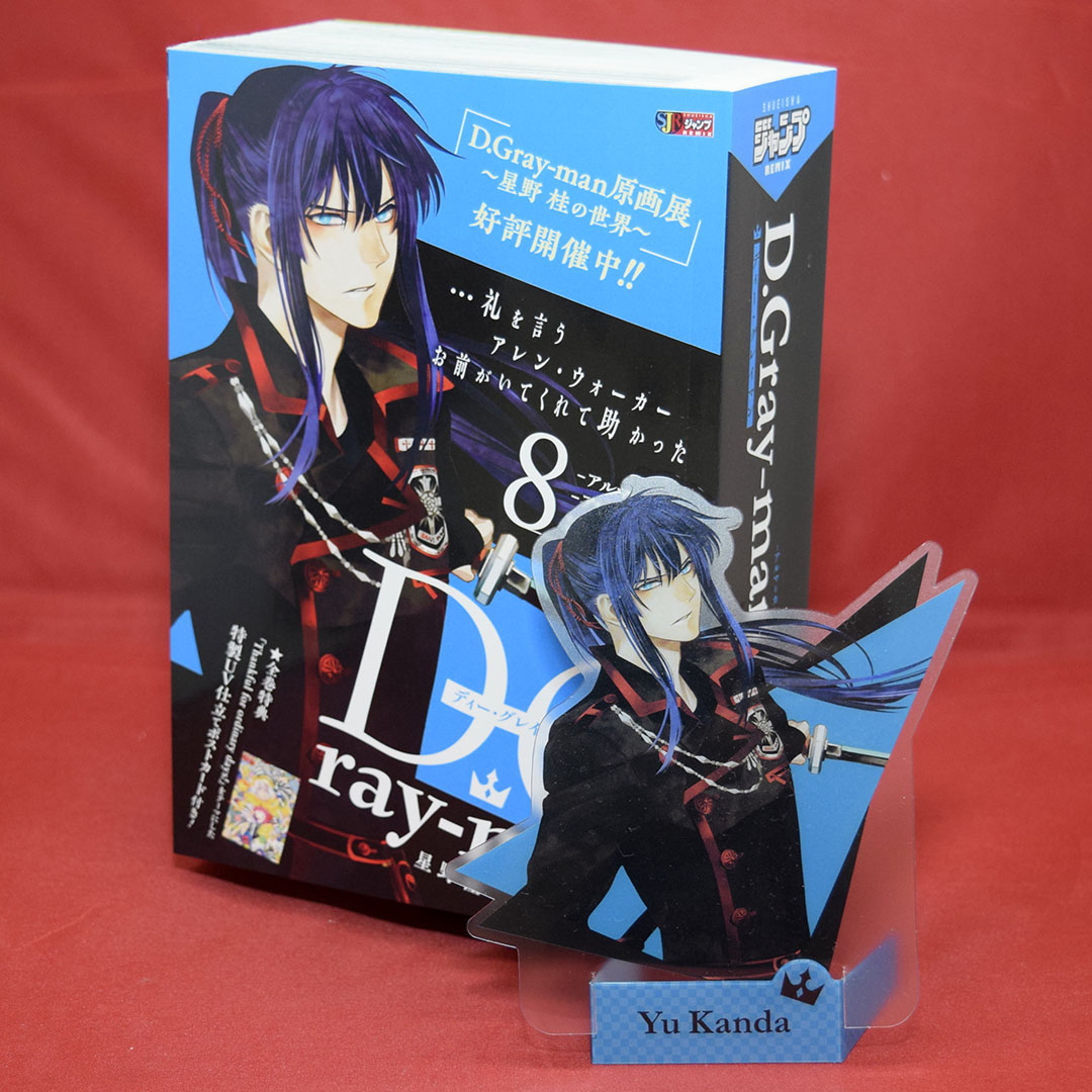 #DGrayman #ディーグレイマン #星野桂