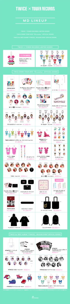 7月2週連続シングルリリースを記念して、タワーレコードでTWICEのグッズ販売が決定