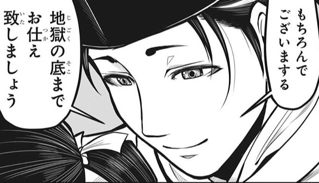 諏訪頼重、TLで豊作の「絆レベル5以上のリンボ漫画」と同じ味がするのよ 